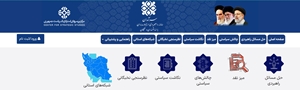 آدرس جدید سامانه سرآمدان بروزرسانی شد.